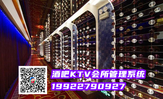 ktv收銀系統哪個好？ktv系統推薦 圖1